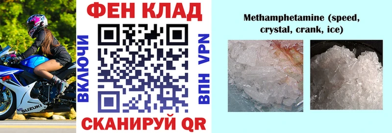 где можно купить   Уварово  Amphetamine Розовый 