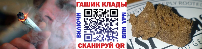 ГАШИШ VHQ  Уварово 