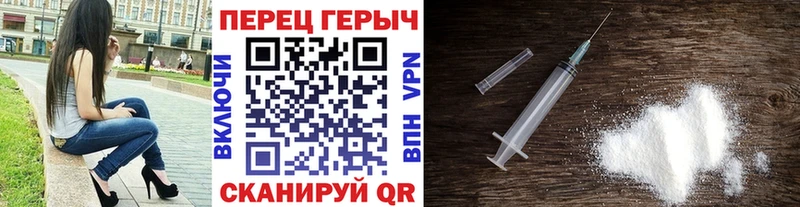 ГЕРОИН гречка  где купить   Уварово 