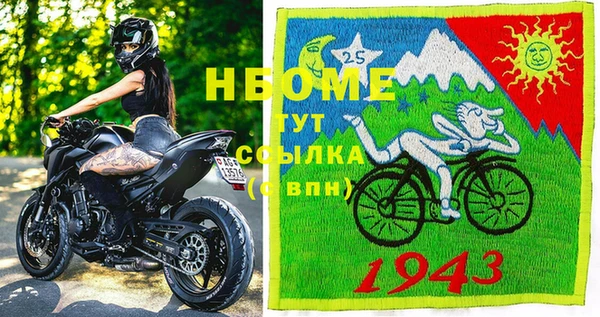 ГАЛЛЮЦИНОГЕННЫЕ ГРИБЫ Арсеньев