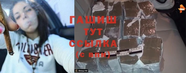 героин Аркадак