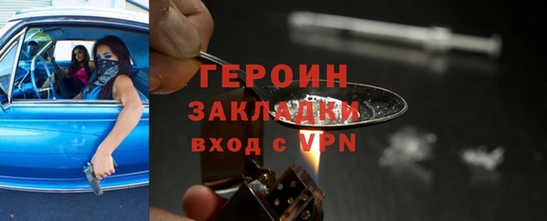герыч Медногорск