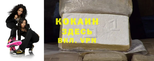 альфа пвп Армянск