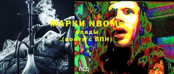 альфа пвп Армянск