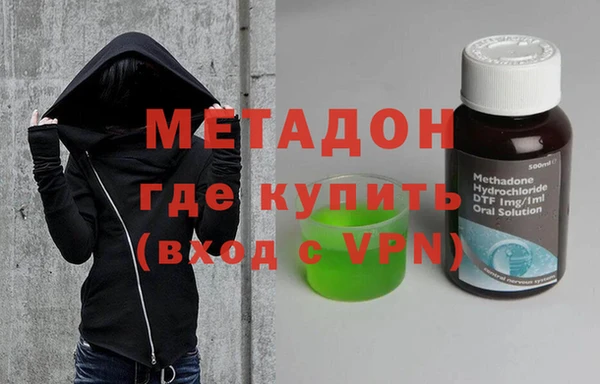 ГАЛЛЮЦИНОГЕННЫЕ ГРИБЫ Арсеньев