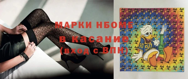 MDMA Premium VHQ Мегион