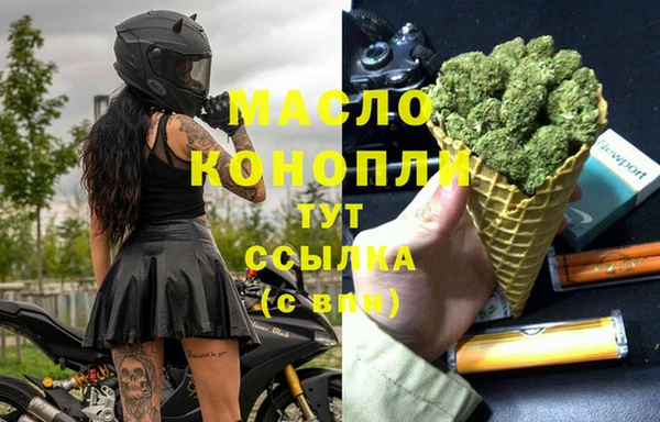 герыч Медногорск