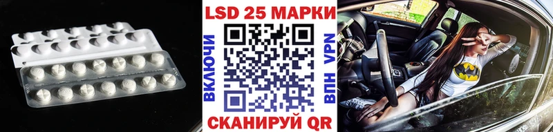 LSD-25 экстази ecstasy  Уварово 