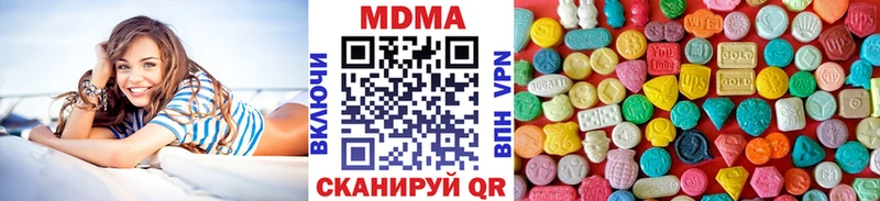 продажа наркотиков  Уварово  MDMA VHQ 