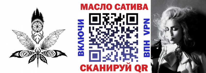 ТГК жижа наркотики Уварово