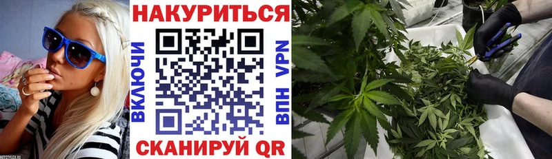 Канабис семена Уварово